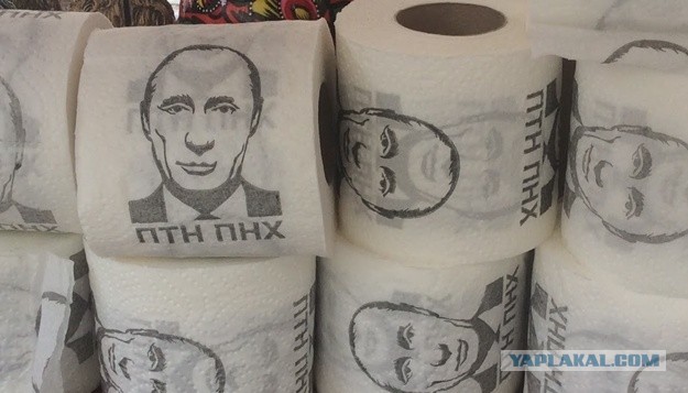 Черные начали поджигать туалетную бумагу в знак протеста, что она белая