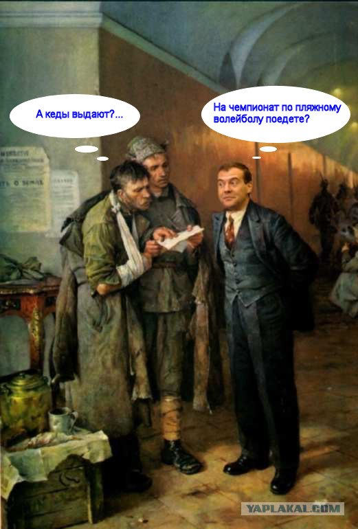 Диалого-фотожаба