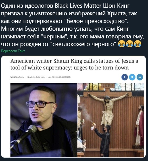 Лидер чернокожих активистов пригрозил «сжечь США»