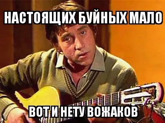 Схиигумен Сергий - Кому принадлежит власть в России?