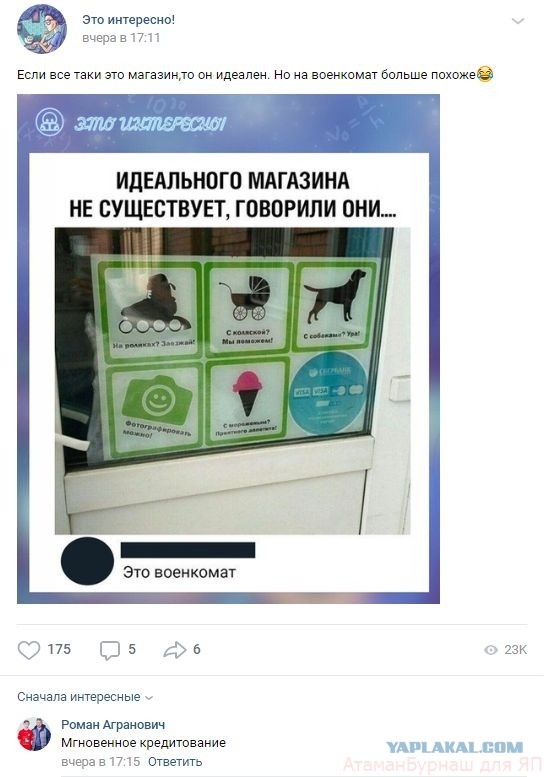 Комментарии к постам в разных группах, которые вызвали улыбку