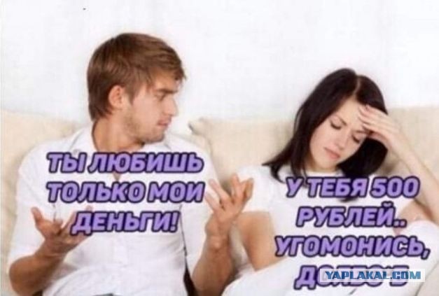 Разведенки не нужны?