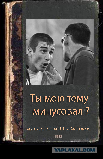 Фотожаба: учебник