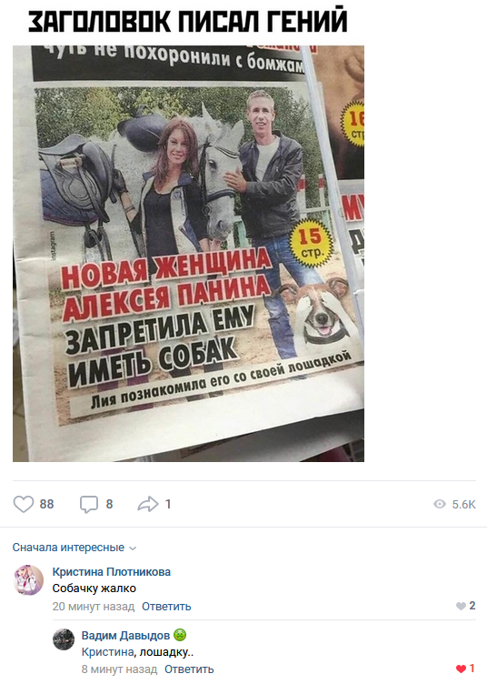 Шесть. Десят.