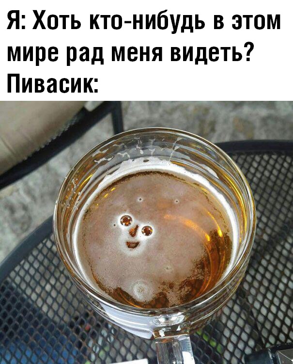 Пойду потрачу пару соток