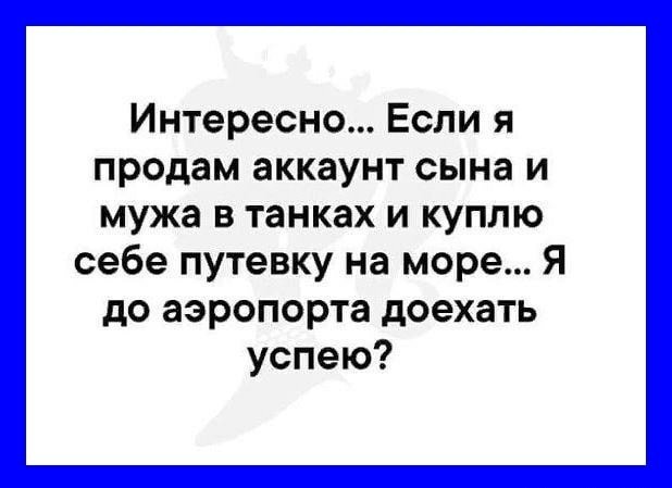 Юмор в картинках 20.09.20