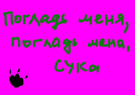 Школа говножаберов