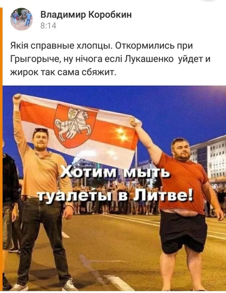 Протестующие в Минске сломали водомёт и он поливал сам себя