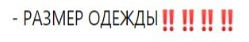 "Большой брат" слетел с катушек