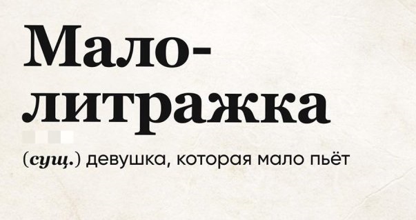 Картинки с надписями и всякие жизненные фразы