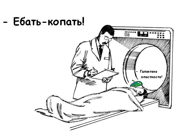 Находчивость