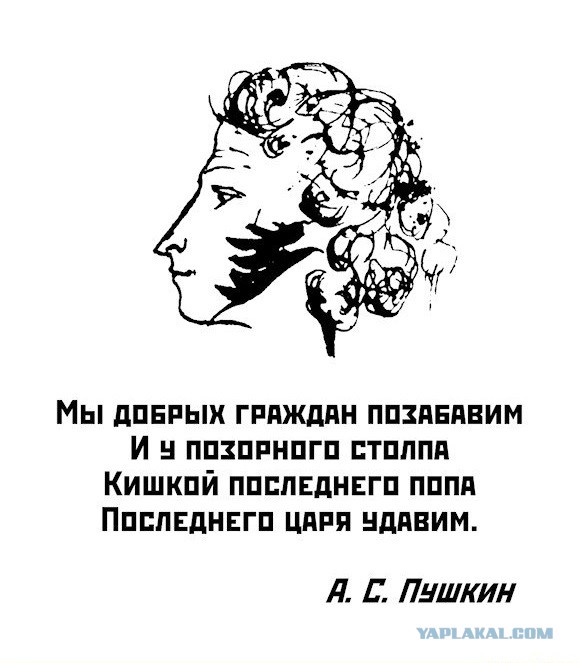 Народная любовь