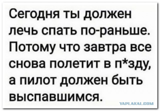 Забавные комментарии из социальных сетей (14.12.20)