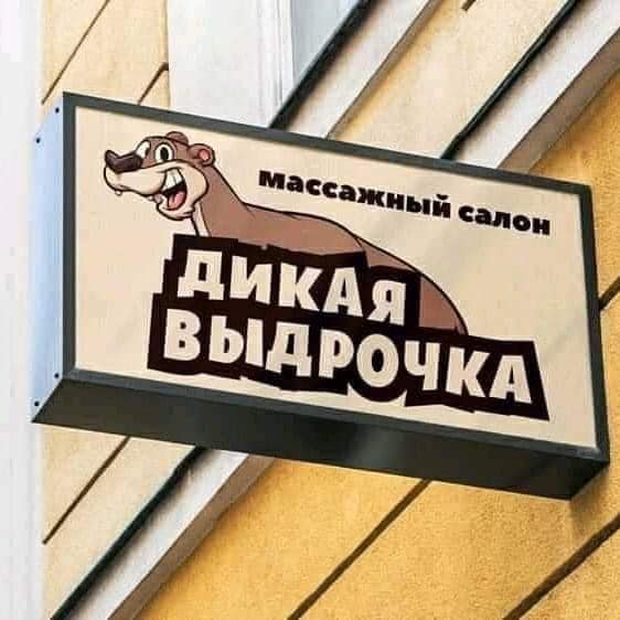 Картинки и мемы для настроения 017