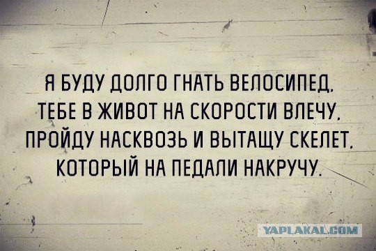 Черный юмор