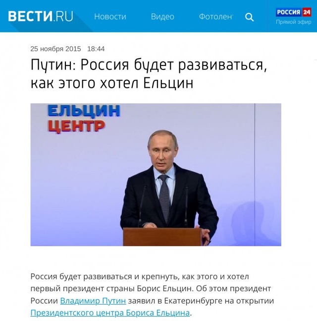 "Национальный комитет+60" считает, что тело Путина после смерти следует передать РПЦ для сакрализации