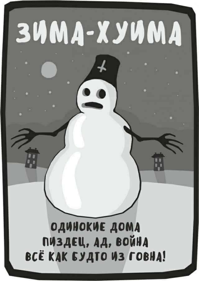 Картинки с надписями и всякие жизненные фразы 23.1.21