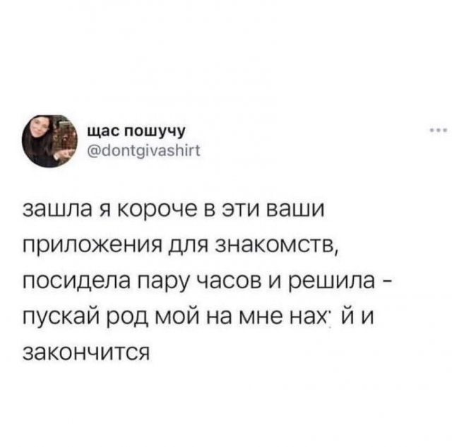 Картинки и мемы для настроения 026