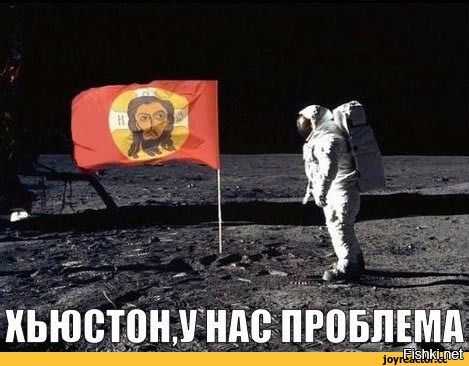 Старушка Земля
