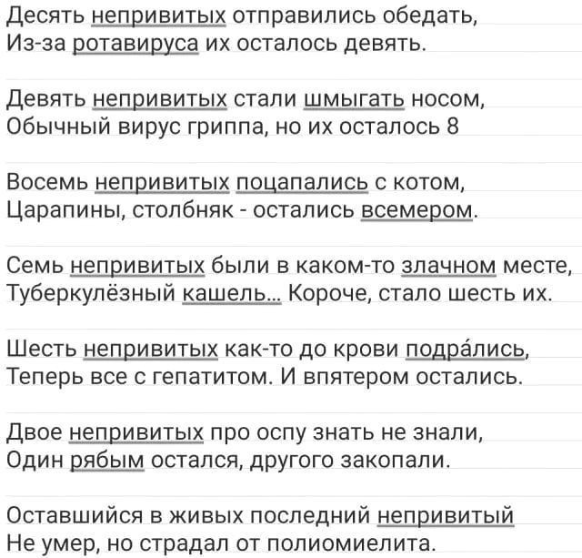 Так себе картинки 05.02.21