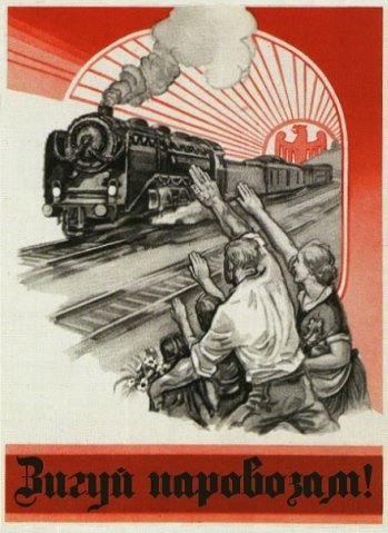 Итальянские пропагандистские плакаты времен Второй мировой войны