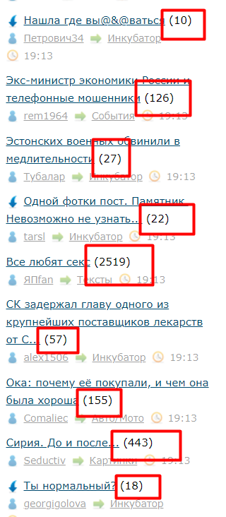 Все любят секс