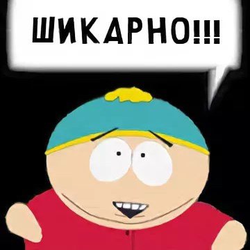 Запустил, понимаешь, ракету с балкона
