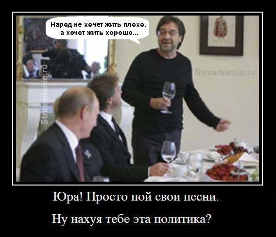 Юрий Шевчук о концерте 9 сентября в Главклабе