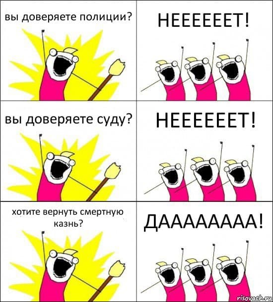 Надо отменять мораторий  на казнь для педофилов - детский омбудсмен Подмосковья