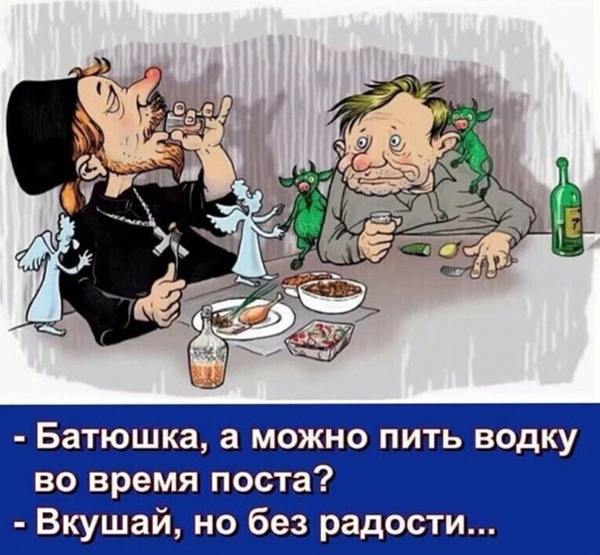 Что будет с алкашами