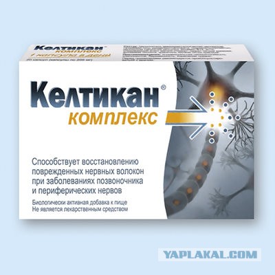 Пандемия. Коронавирус. Россия и мир. Последняя информация. Часть 21