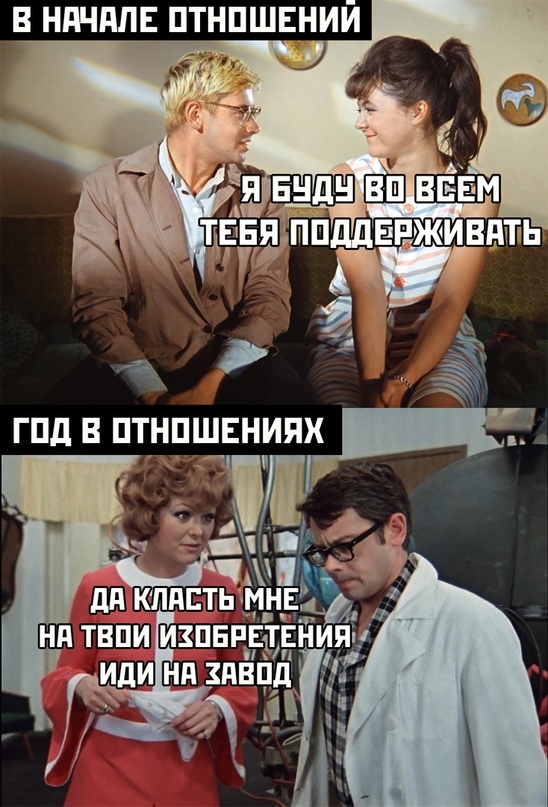 Картинки и мемы для настроения 29.06.2021