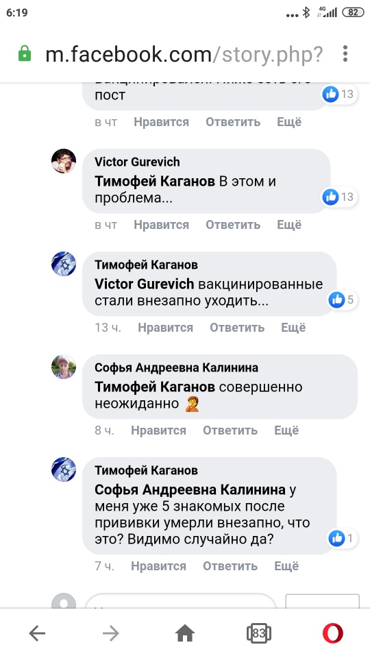 Умер ведущий РенТВ Алексей Каминанте