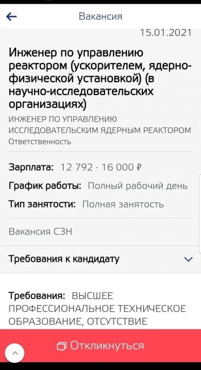Школьники из Москвы завоевали все пять золотых медалей на Международной олимпиаде по физике