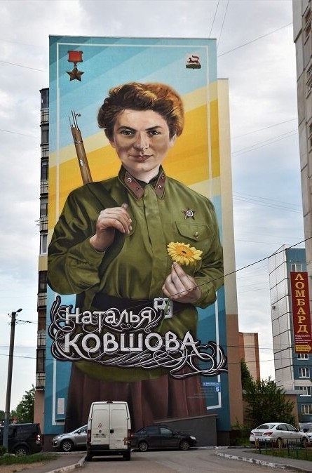 Две прекрасные русские женщины