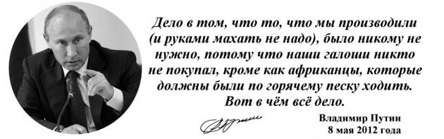 Оруэлл писал об СССР?