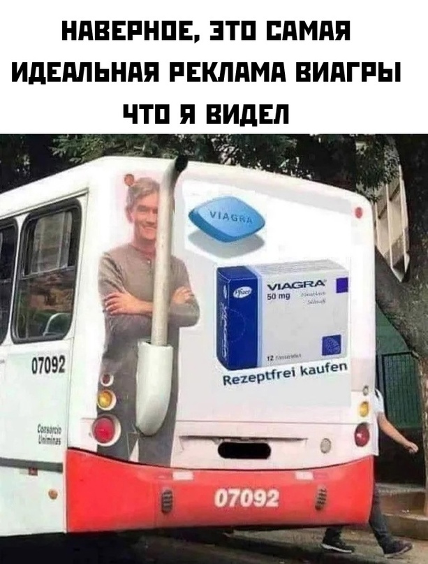 Картинки и мемы для настроения 003