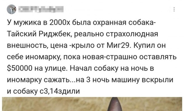 Так себе картинки 11.09.21
