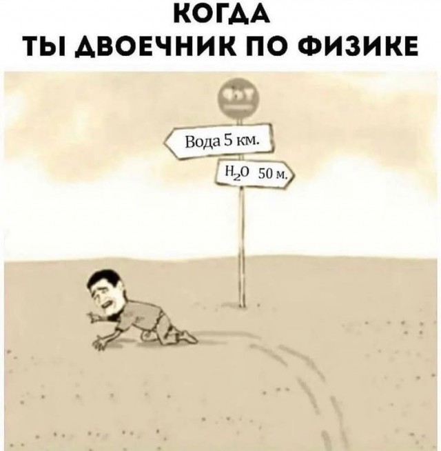 Так себе картинки 11.09.21