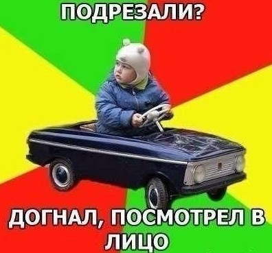 Педальный автопром СССР