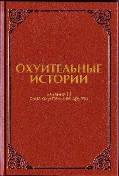 Дедушка перед смертью признался