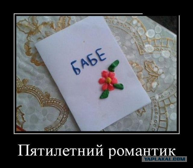 ТруЪ демотиваторы