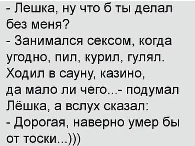 От_ношения