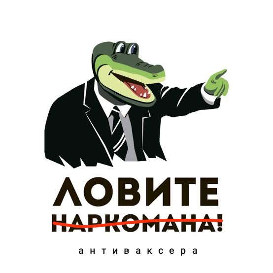 Зомби-апокалипсис 2022