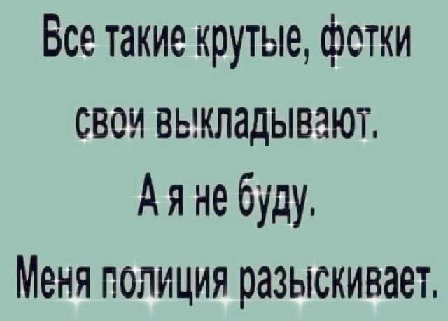 ПервоФевральская Хня, для дорогих деградантов