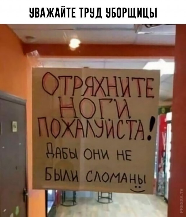 Весёлый полтишок 03.02