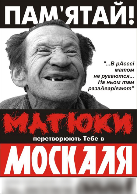 Николаев