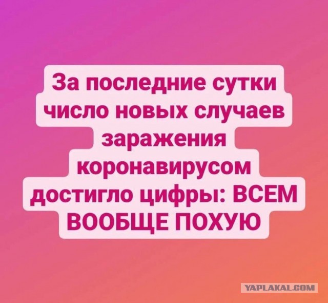 Обратили внимание?
