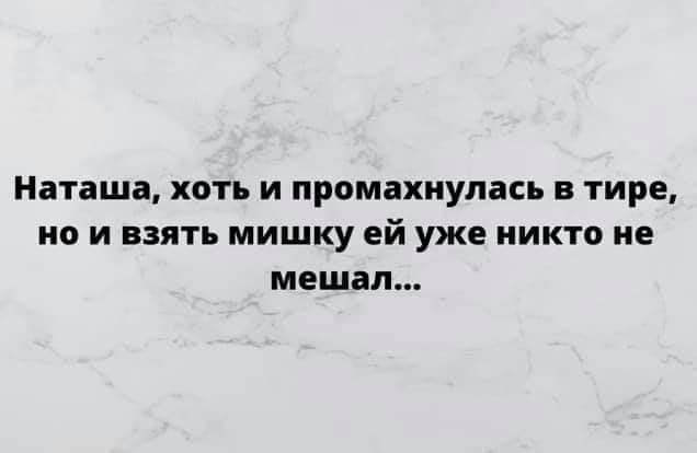 Картинки для тех, кто похмелился