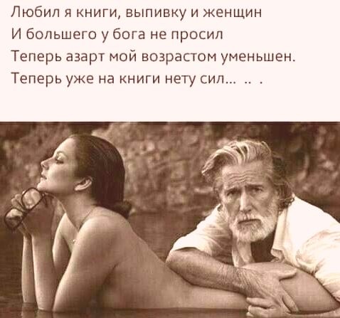 Законный брак в современном обществе - приговор для мужчины
